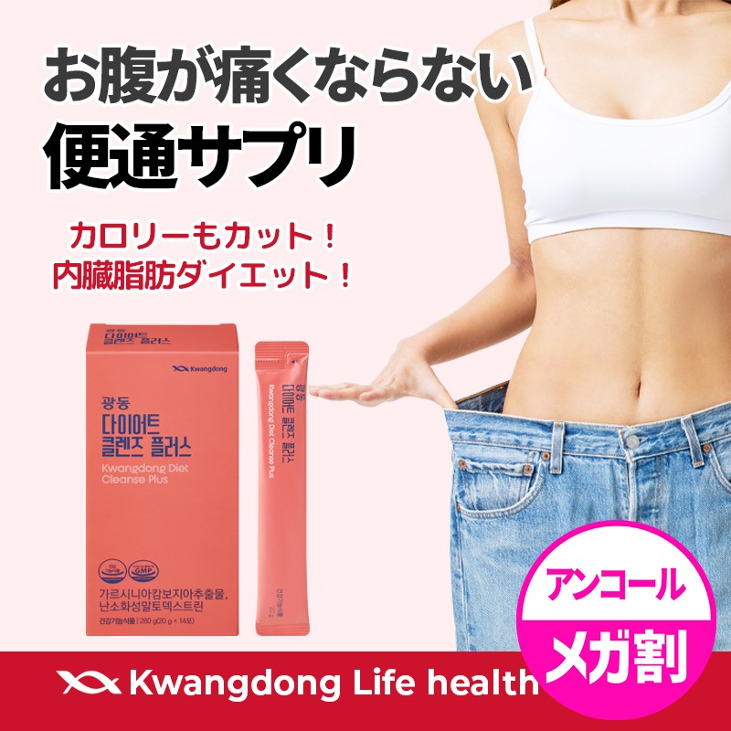 さとう ティエンズ TIENS ピュアクレンズダイエット ティエンズ ピュア グレインズ ダイエット Plus 300g