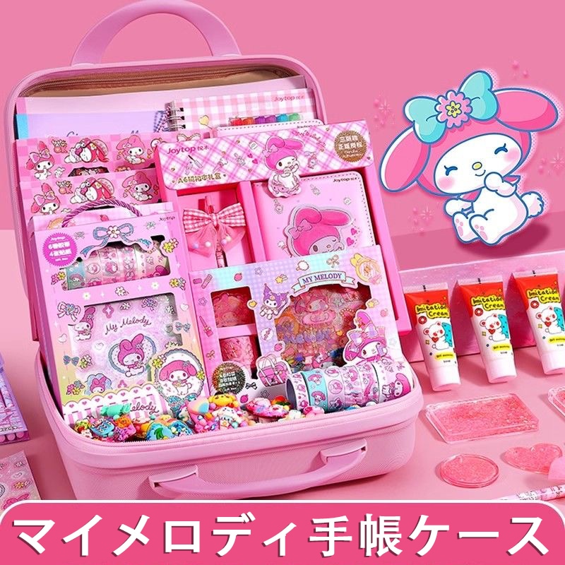 韓国かわいい マイメロディ シナモンロール 文具ギフト女の子の誕生日プレゼント雑貨福袋