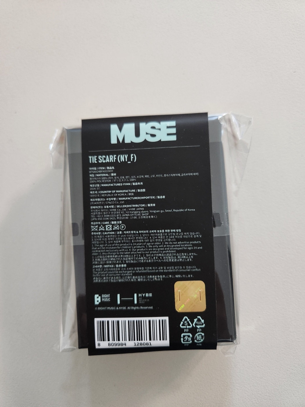 Jimin MUSE Smeraldo Garden pop-up TIE SCARF