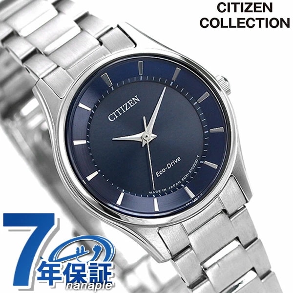 シチズン 日本製 ソーラー レディース 腕時計 EM0400-51L CITIZEN ネイビー 時計
