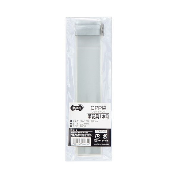 （まとめ） TANOSEE OPP袋 フタテープ付筆記具1本用 35160+40mm 1セット（1000枚：100枚10パック） 10セット