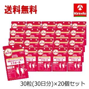 送料無料 20個セット 小林製薬の栄養補助食品(サプリメント) 発酵大豆イソフラボンエクオール 30粒(30日)入り×20個 栄養補助食品(サプリメント) 軽減税率対象商品 大豆イソフラボン