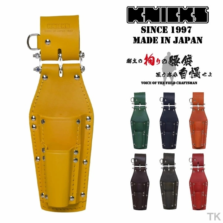 [即日出荷] KNICKS ニックス チェーン式ペンチ・ドライバーホルダー KN-301PDX カスタムカラー /nx-kn-301pdx-c1
