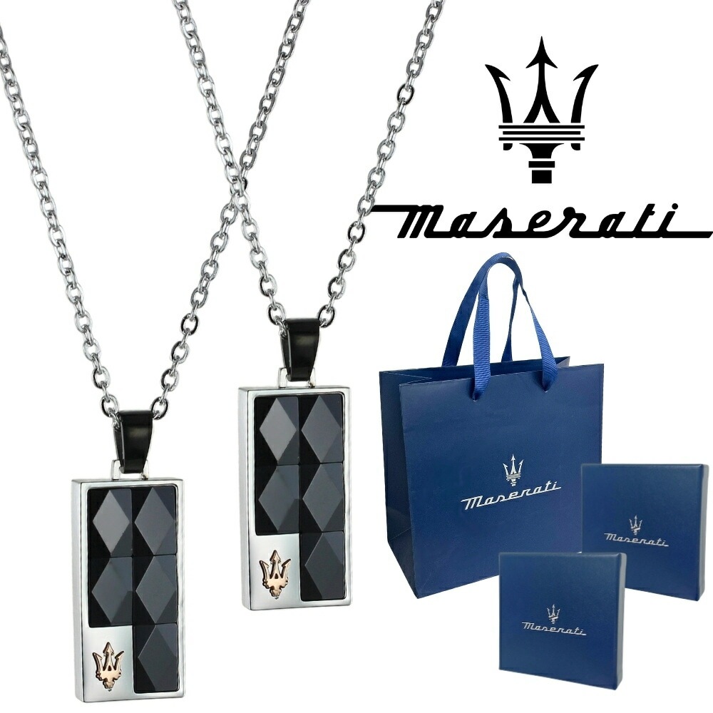 正規品 純正ショッパー付き ペアネックレス マセラティ チェーンネックレス ステンレス ブラック プレート ペンダント メンズ レディース ペアセット カップル 両親 夫婦 ペアギフト マセラッティ