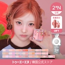 【公式】【新作発売】デュアルチーク 22種