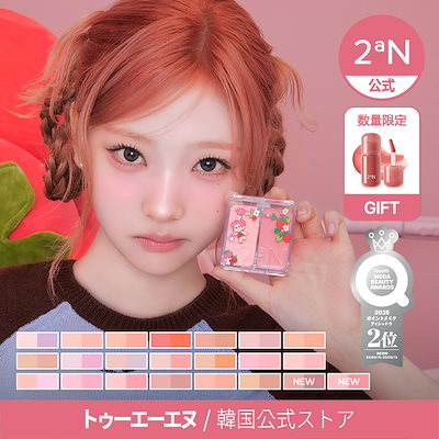 Qoo10 - パウダーチークの商品リスト(人気順) : お得なネット通販サイト