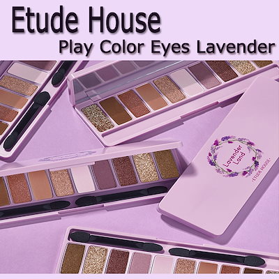 【Etude House・エチュードハウス】プレイカラー アイ...のサムネイル