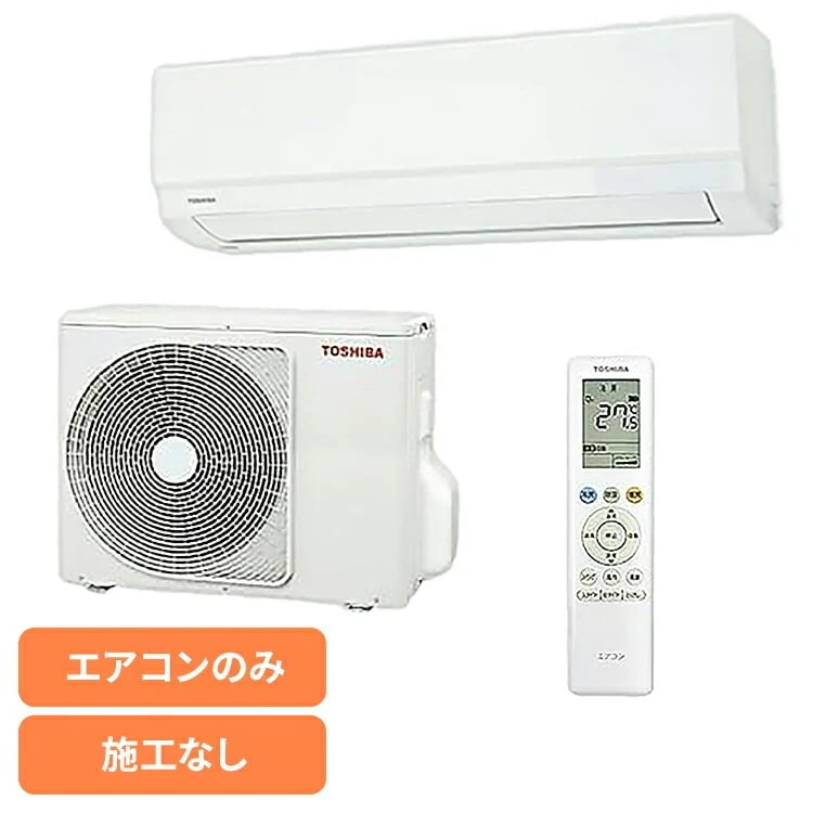 家電 空調家電 エアコン リビングエアコン 【工事無し】東芝ルームエアコン ホワイト RAS-N221M TOSHIBA