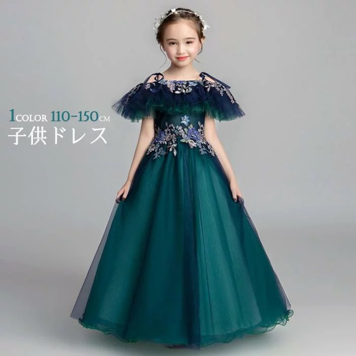 ドレス　子　発表会　女の子結婚式　ホワイト　グレー　ロングドレス　チュールスカート　フォーマル　ドレス結婚式ワンピースノースリーブ　ドレスパーティードレスキッズ　お呼ばれ/ピアノ演奏会フラワーガール