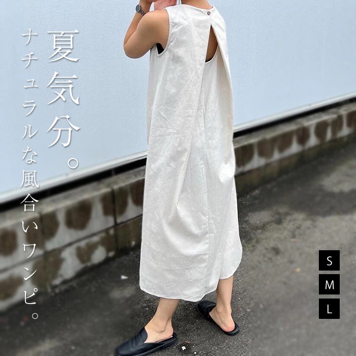 【20点セット】ワンピース 夏 レディース きれいめ ロング リゾート ゆったり 大きいサイズ ロングワンピース タンクトップ ノースリーブ マキシワンピース マキシワンピ 春夏 ピンタック フレア