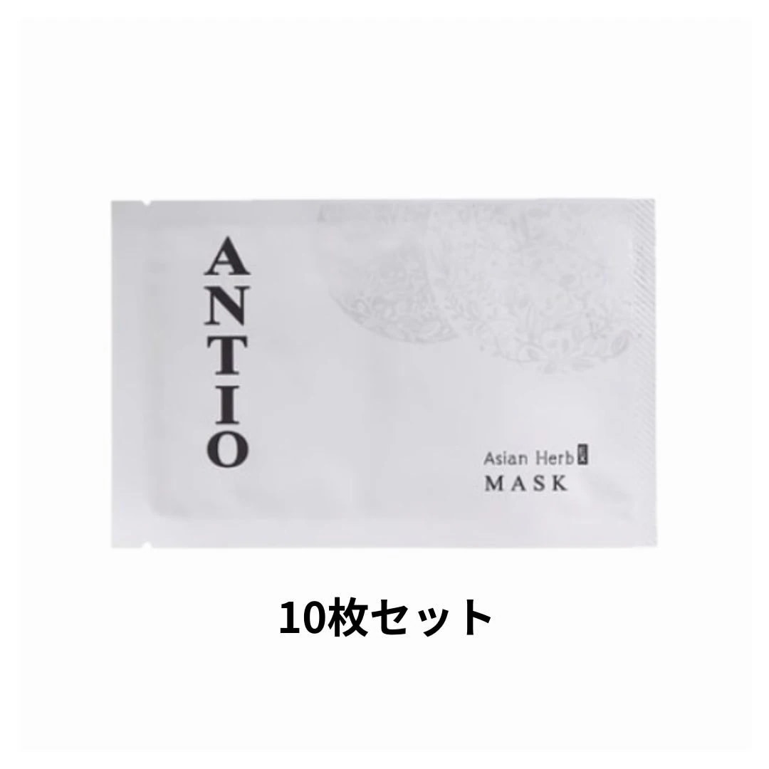 ANTIO アンティオAGOマスク 90枚 Qoo10] ANTIO アンティオ アジアンハーブE : スキンケア