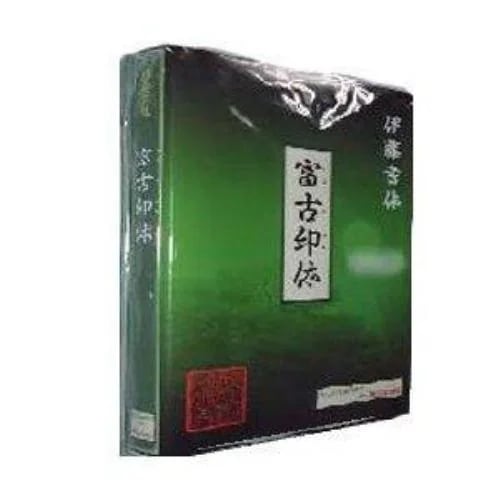 伊藤印材店 富古印体