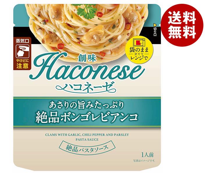 創味食品 ハコネーゼ あさりの旨みたっぷり 絶品ボンゴレビアンコ 115gパウチ＊12袋入＊(2ケース)