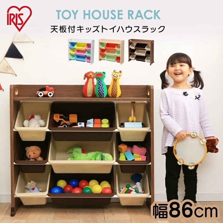 【公式】 おもちゃ 収納 おもちゃ収納棚 子供部屋 絵本棚 ラック 絵本 天板付き 大容量 天板付き TKTHR-39 おもちゃ箱 棚 供部屋 メガ割