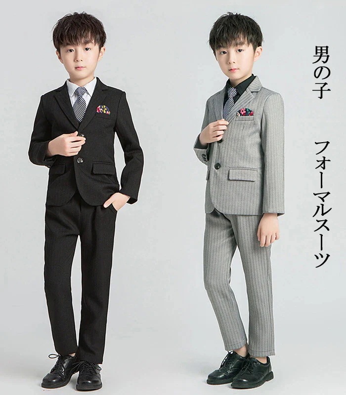 子供服入学式スーツ男の子キッズワイシャツネクタイブレザーベストズボンフォーマル縦ストライプスーツ 5,214円