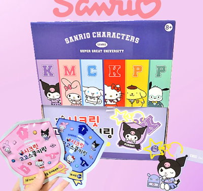 韓国限定】サンリオ オーロラ 可愛いキーリング 箱買い 24個入り