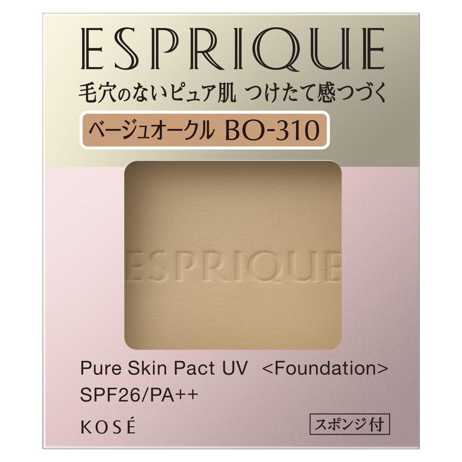 ESPRIQUE(エスプリーク)ピュアスキン パクト UV BO-310 ベージュオークル 9.3g 詰替え用 1個 ファンデーション SPF26/PA 毛穴 色ムラ カバー