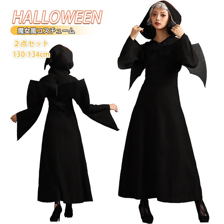 子供 コウモリ 蝙蝠 羽翼 両翼 魔女風 コスム ハロウィン 仮装 衣装 キャラクター ハット ワンピース 2点セット