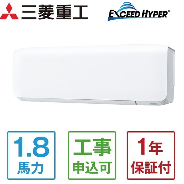 FDKZ455HA5SA エクシードハイパーインバーター [業務用エアコン 壁掛 1.8馬力 三相200V ワイヤードリモコン 省エネ型] メーカー直送