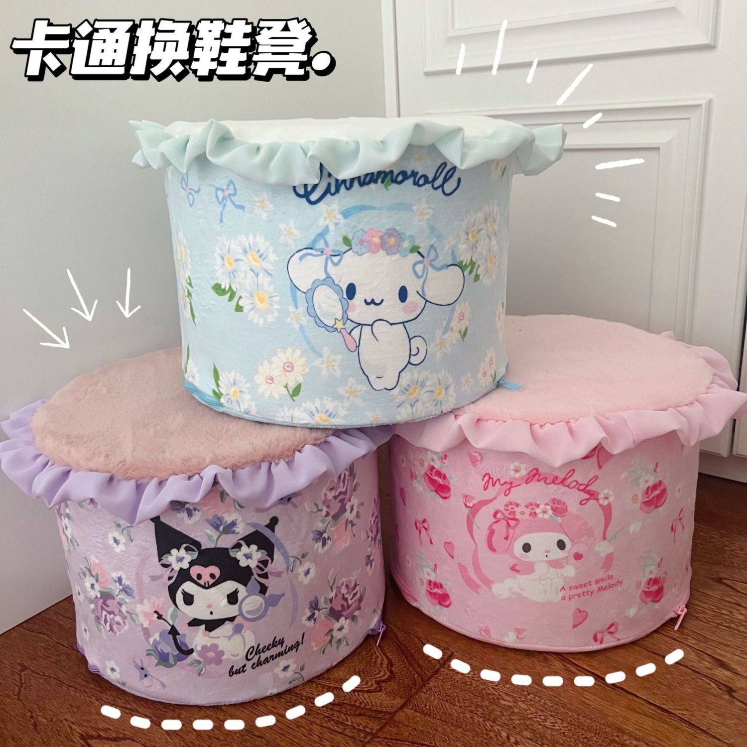 【3万8千人コレクション】アニメのかわいい木の耳元の美楽ティのソファーの腰掛けの円形の家庭の客間の子供の入り口は靴の腰掛けの円柱の腰掛けを交換します