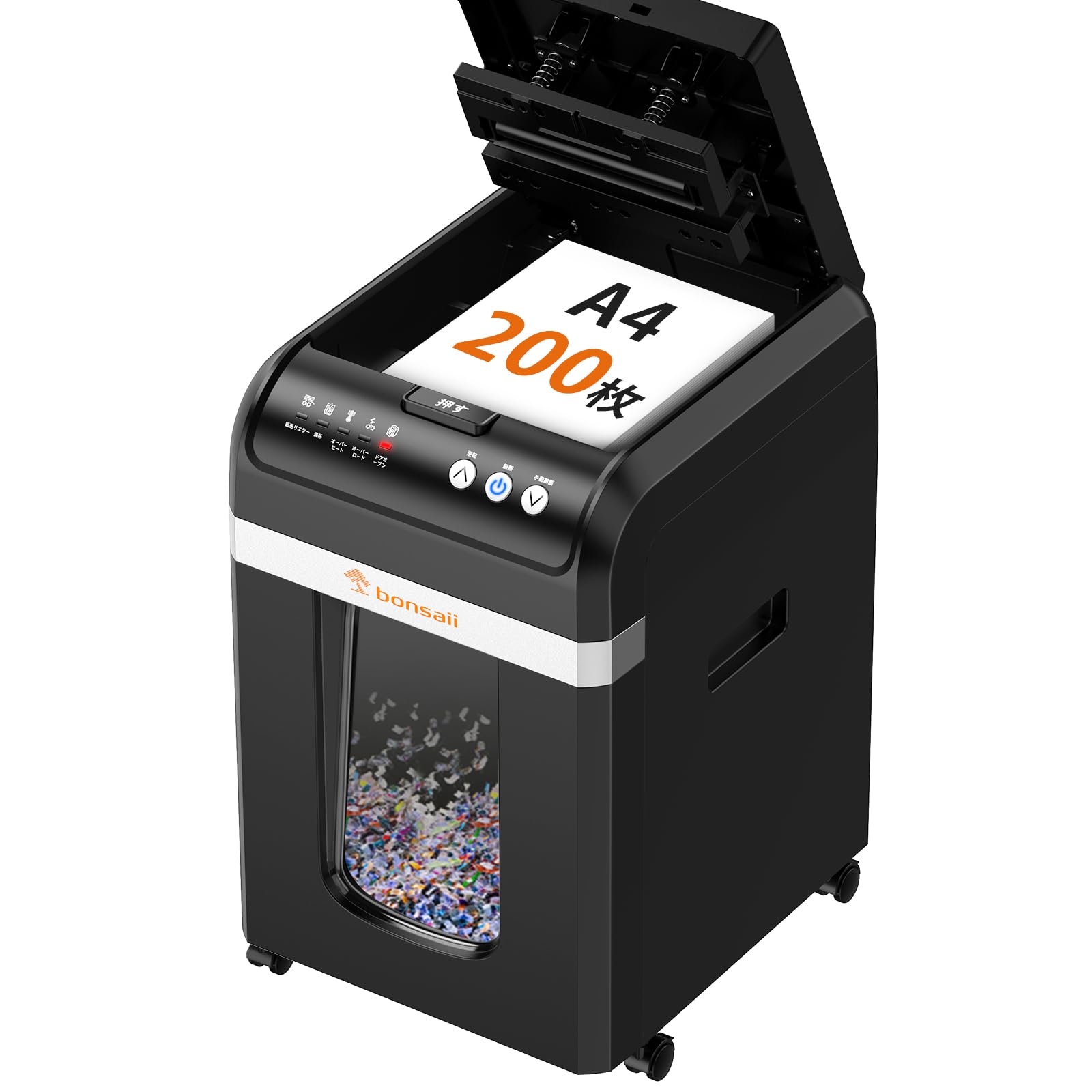 bonsaii オートフィードシュレッダー 200枚 業務用 静音 マイクロカット 大容量31L カード/ホチキス対応 自動節電モード搭載 自動送り機能 ブラック C283-A