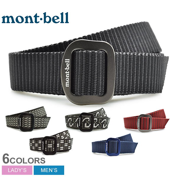 注目の モンベル mont-bell アルミバックル ウェブベルト