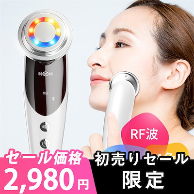 Qoo10 - 美顔器・美容器の商品リスト(人気順) : お得なネット通販サイト