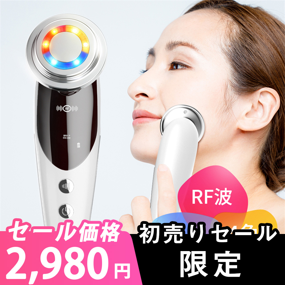 Qoo10] ifusion 美顔器 ems ラジオ波 超音波美顔器 : 美容・健康家電