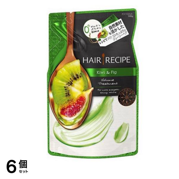 ヘアレシピ キウイ エンパワーボリュームレシピトリートメント 詰め替え用 330g 6個セット