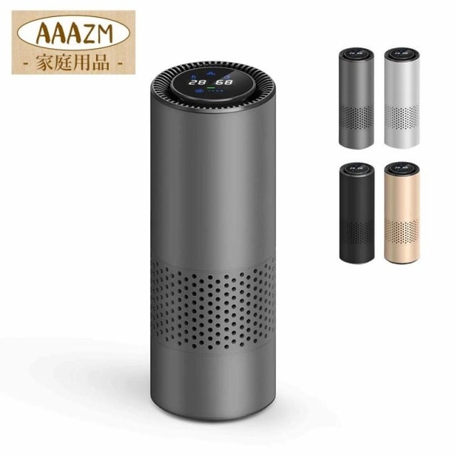 空気清浄機 小型 卓上 車用 寝室 USB給電 車載 家庭用 脱臭 花粉対策 アロマ タバコ 除菌 消臭 PM2.5 ホルムアルデヒド 脱臭機 ペット向け 喫煙者 強力浄化空気12