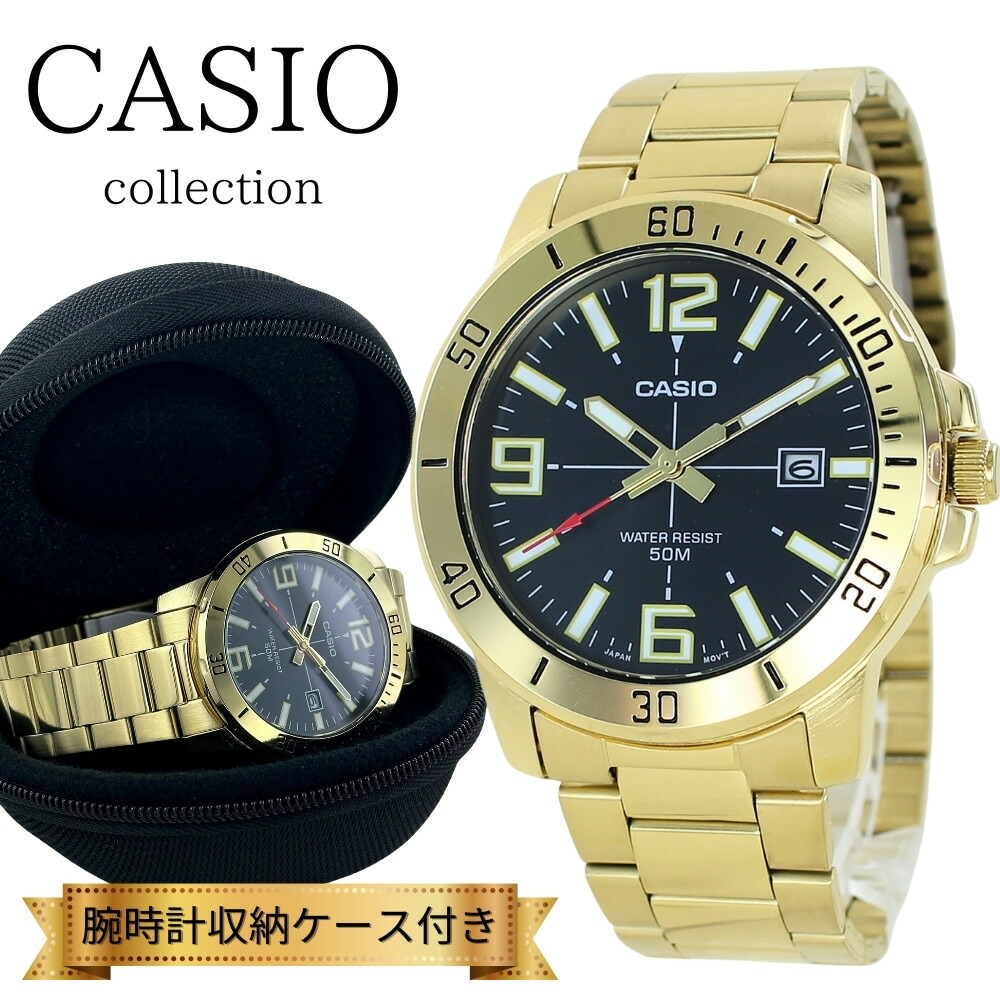 日本未発売 カシオ スタンダード 腕時計 手表 メンズ ブランド 時計 収納ケース付き アナログ 日付 ステンレス 黒 ブラック ゴールド シンプル 高校生 大学生 誕生日プレゼント 男性 海外モデル