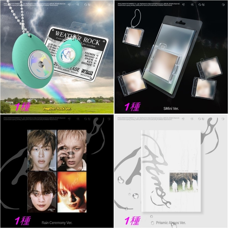 [4種セット] SHINee ミニ 6集 [Atmos] (WEATHER ROCK + SMINI 1種+ RAIN CEREMONY 1種+ PRISMIC ATMOS )