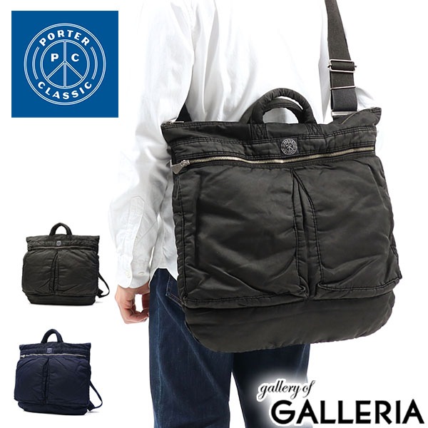 ポータークラシック Porter Classic スーパーナイロン SUPER NYLON ヘルメットケース ヘルメットバッグ ショルダーバッグ 斜めがけ メンズ PC-015-191