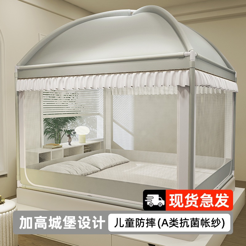 2025 New Mosquito Net家庭統合ベッドルームパオカートベイビーベイビーフォールフォールフォールフォールフォールフォールベッドフェンスベッドテント