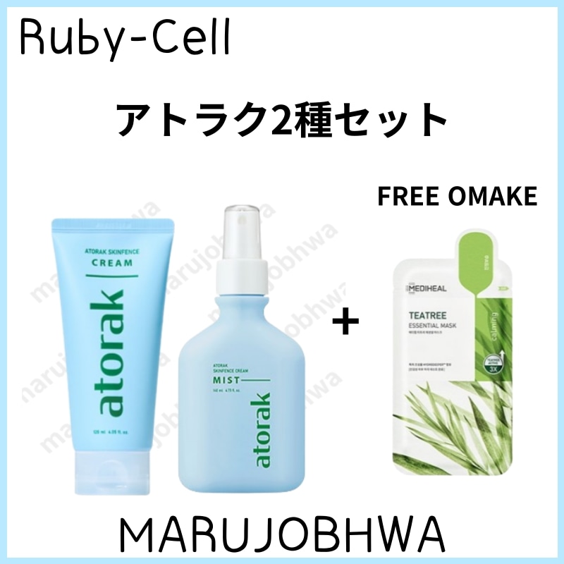 Qoo10] Ruby-Cell [正規品]アトラク2種セット／スキンフェ : スキンケア
