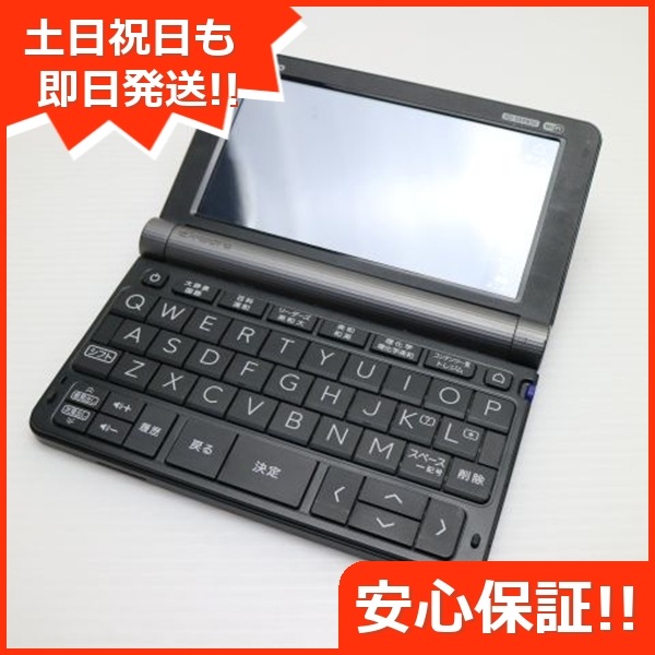 美品 XD-SX9850 エクスワード ブラック 電子辞書 CASIO 18