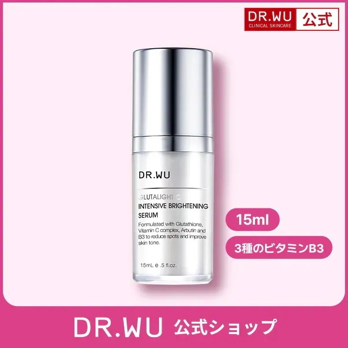 【国内発送】【公式】 グルタライトC インテンシブ ブライトニング セラム 15ml