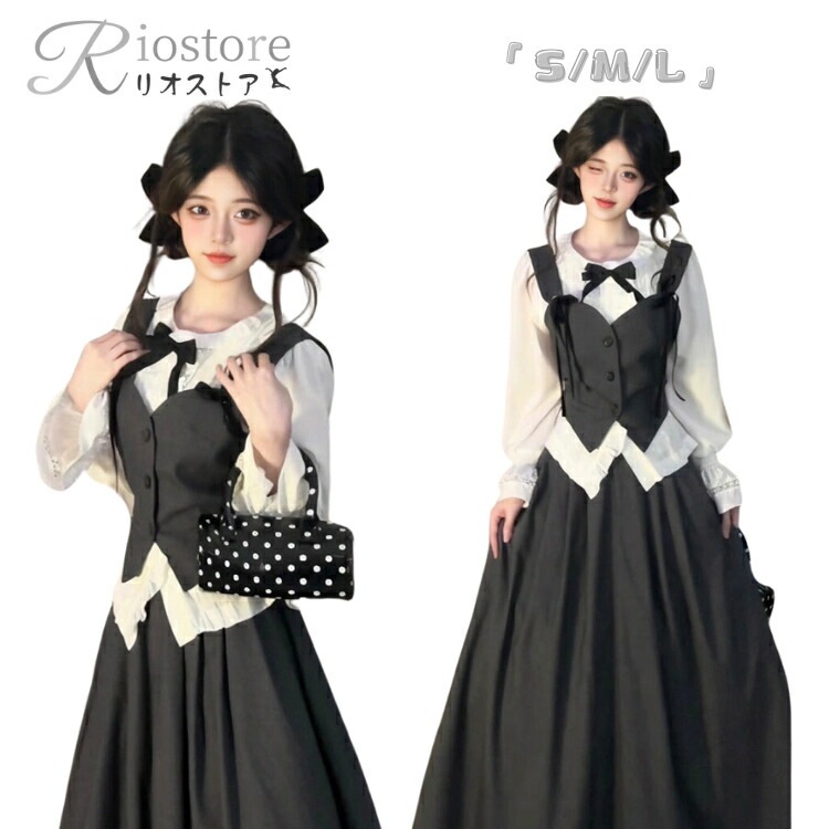 学院風 レトロスタイル 黒 白 ブラック ホワイト デザイン けだるい かわいい 華奢見え おしゃれ