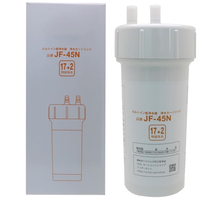 JF-45N 交換用浄水カートリッジ スタンダードタイプ [17+2]物質除去 互換性 キッチン部品