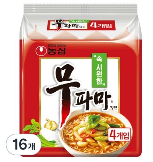 ムファマタン綿16つ