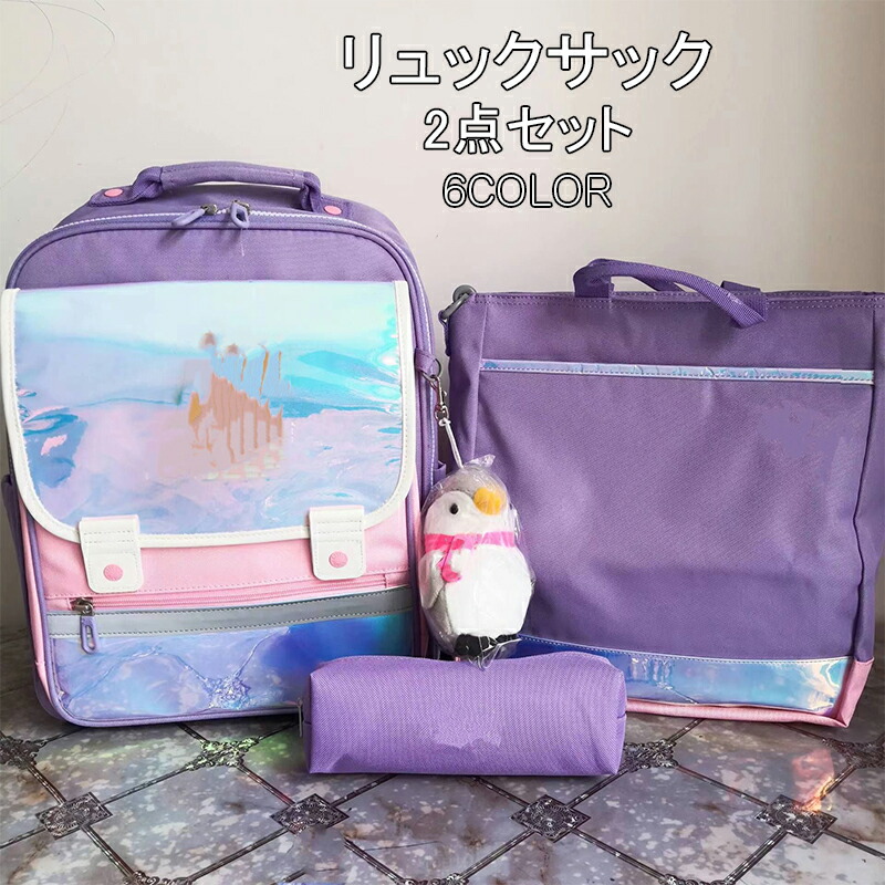 期間限定プロモーション子供リュックサック キッズリュック キッズバッグ 女の子 男の子 肩ひもメッシュ ポケット ファスナー 子ども 子供用 遠足 アウトドア かばん カジュアル かわいい 可愛い 旅 5,065円