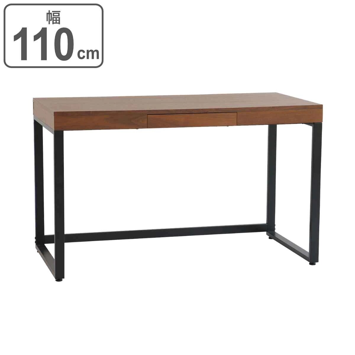 デスク ウォールナット 幅110cm 引き出し リビングデスク パソコンデスク 机 学習机 天然木 スチール 異素材 おしゃれ