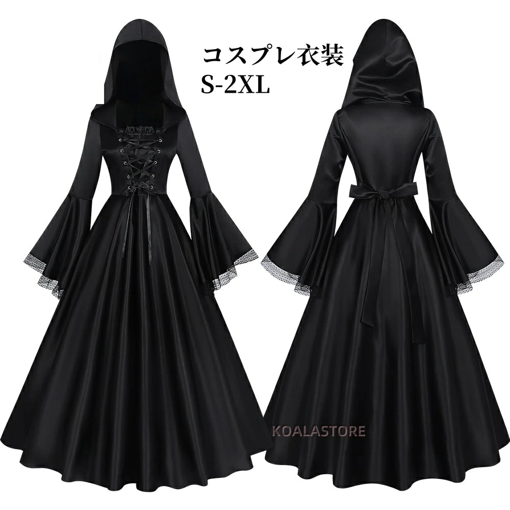レディースドレス コスプレ衣装 フード付き 編み上げ フレアワンピース レース袖裾 お姫袖 ワンピース 女性 ルネッサンス 大人 舞台衣装 欧風 ステージ衣装 ハロウィン コスチューム パーティー 舞