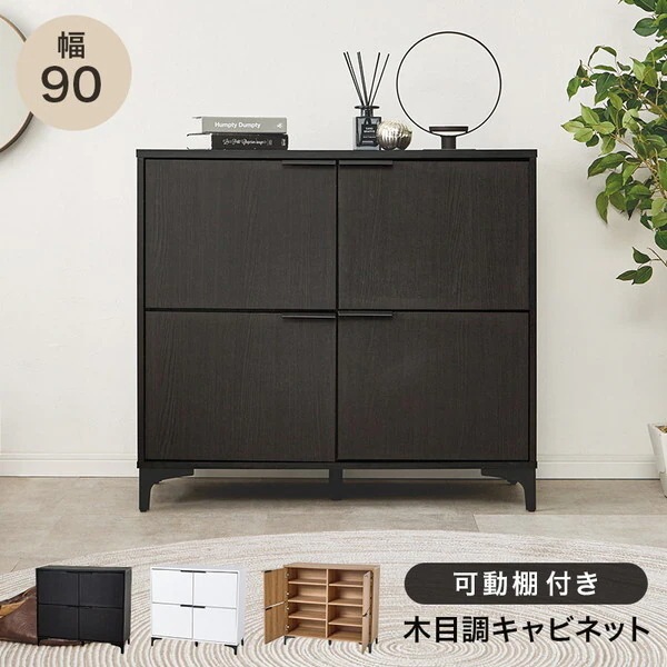 RCC-1578DBR ダークブラウン キャビネット メーカー直送