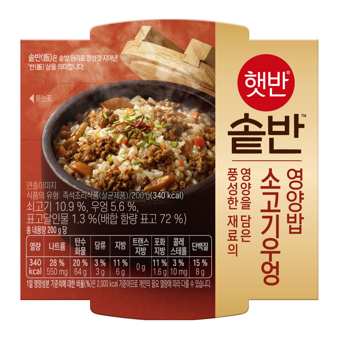 ヘッパン 釜飯 牛肉ごぼう飯 200g18個