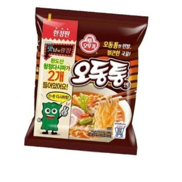 オットゥギ 桐通麺限定版 120g 32袋