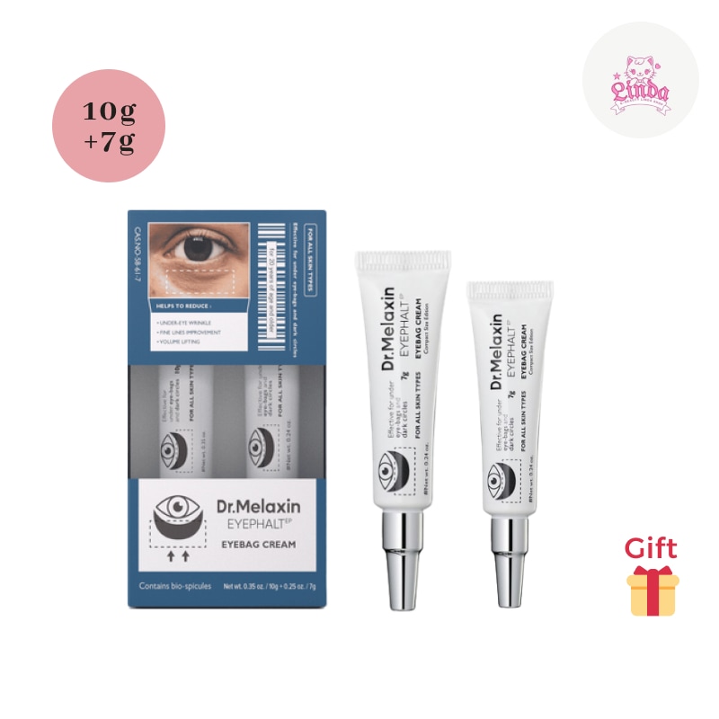 【正規品】アイバックボリュームリフティング]アイファルト アイバック クリーム 10ml+7ml
