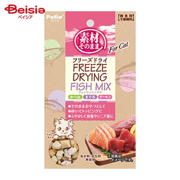 �y�e�B�I �f�ނ��̂܂� �t���[�Y�h���C For Cat �t�B�b�V��MIX 9g