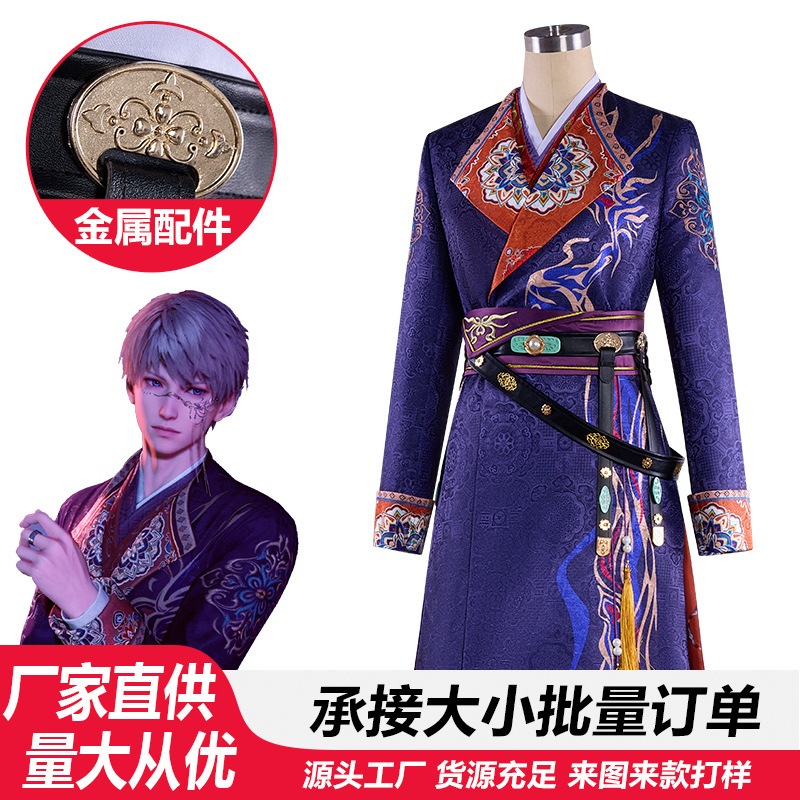 愛と深宇宙のコスプレ衣装シェン・シンフイは花を聞き錦織の夜公演のコスプレスーツのような魅力的な色を抱きしめたい