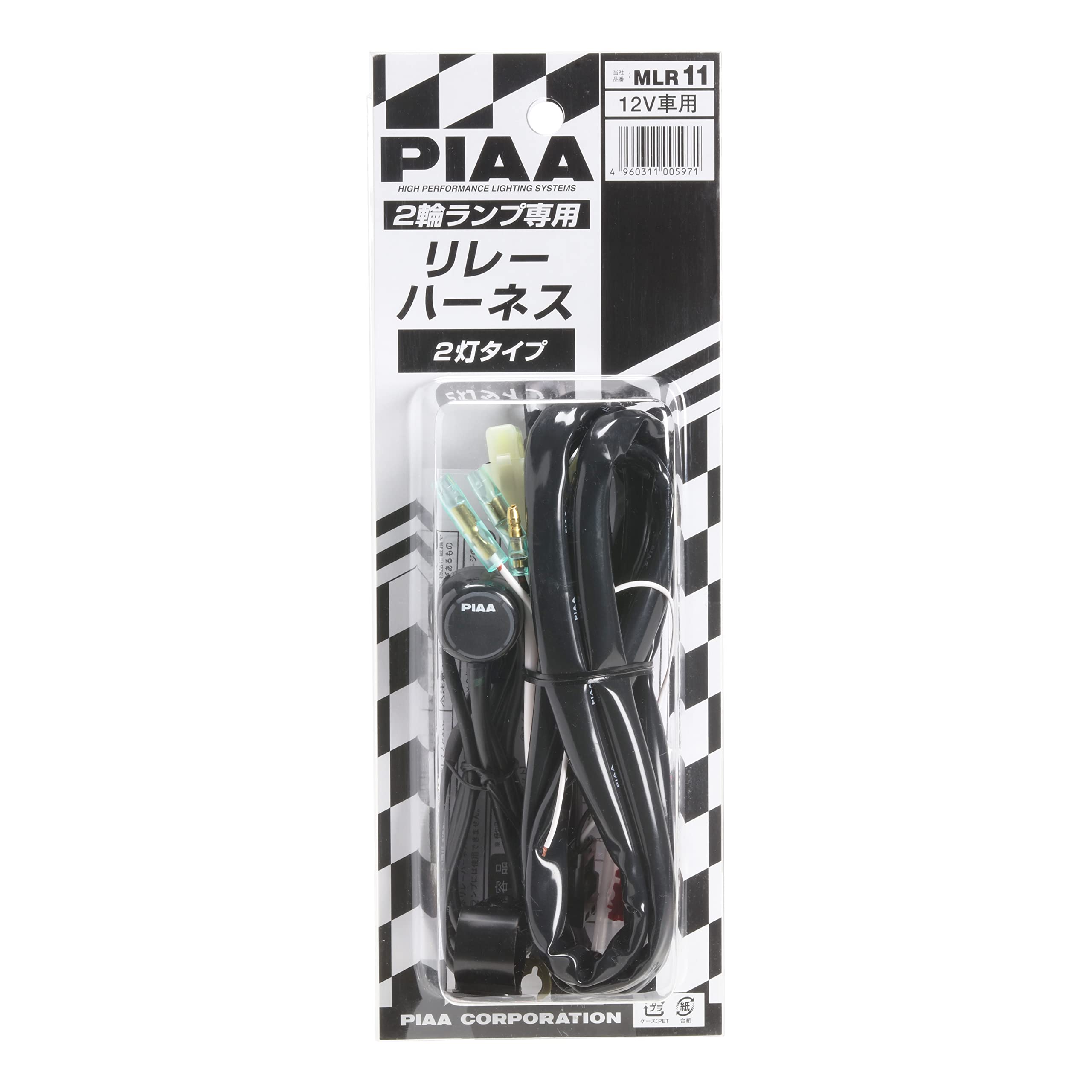 即日発送 PIAA(ピア) バイク用ランプリレーハーネス 2灯対応可 スイッチ スイッチ取付ブラケット リレーハーネス MLR11